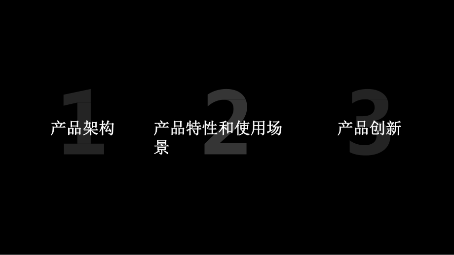 阿里云自研数据库POLARDB解读课件.pptx_第2页