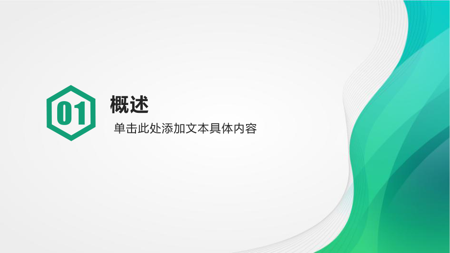 综合疗法治疗结核性脑膜炎课件.ppt_第3页