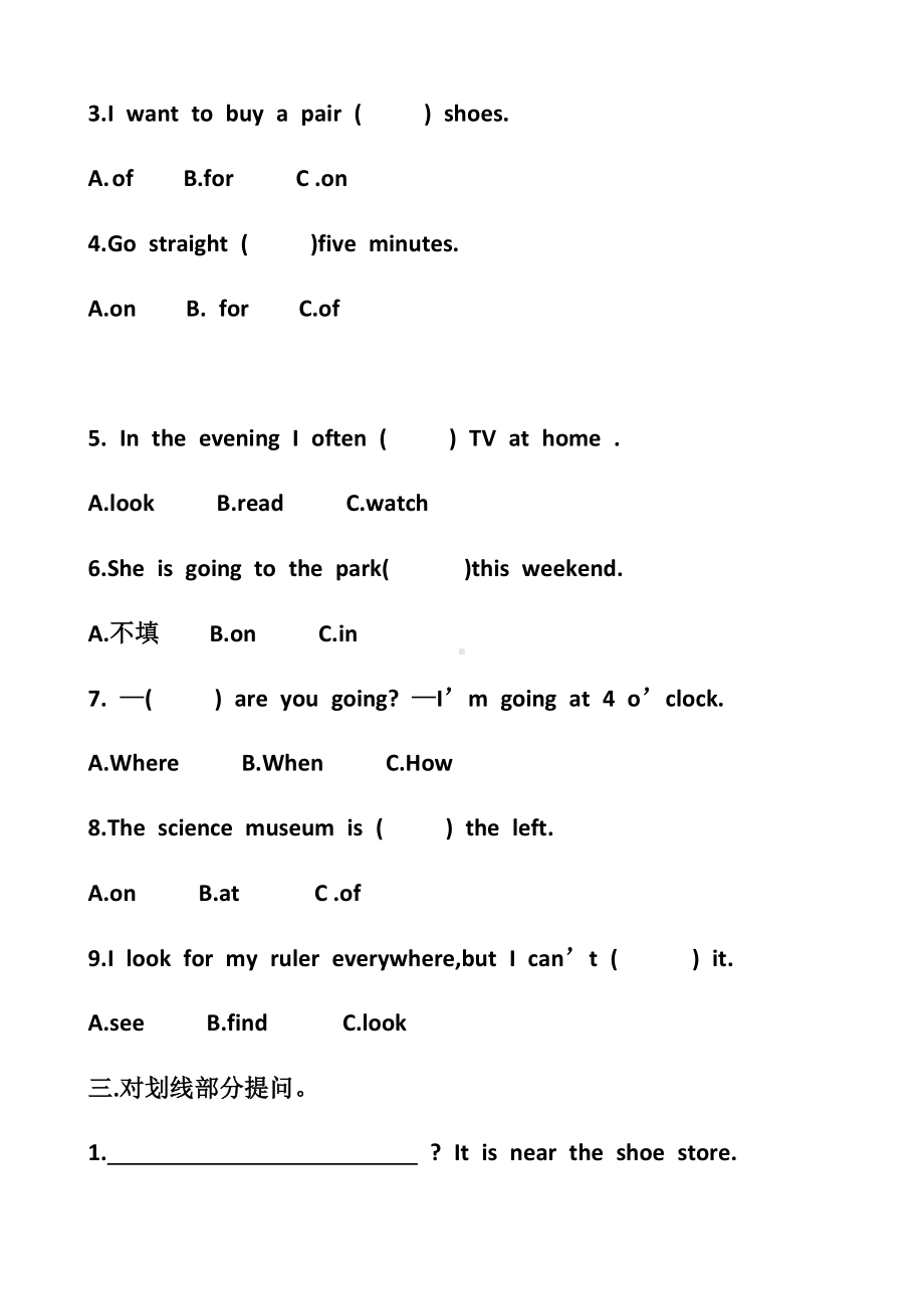 最新人教版六年级上册英语第二单元测试试题以及答案-(2套题).docx_第2页