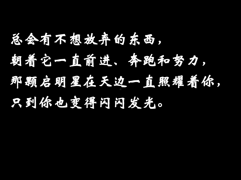 高考复习新闻的阅读课件.ppt_第1页