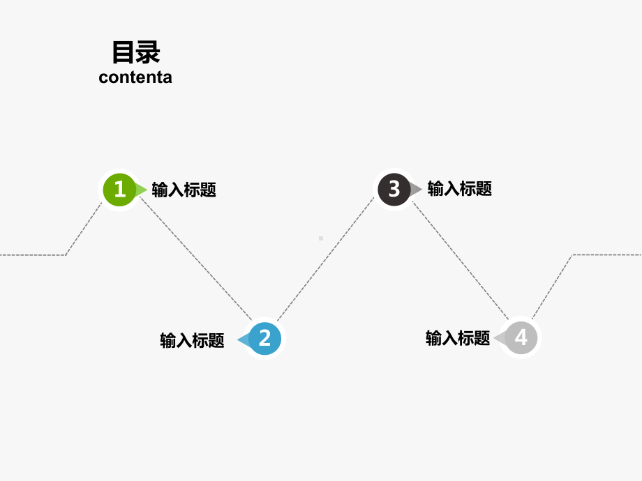 静态模板精美模板课件.pptx_第2页