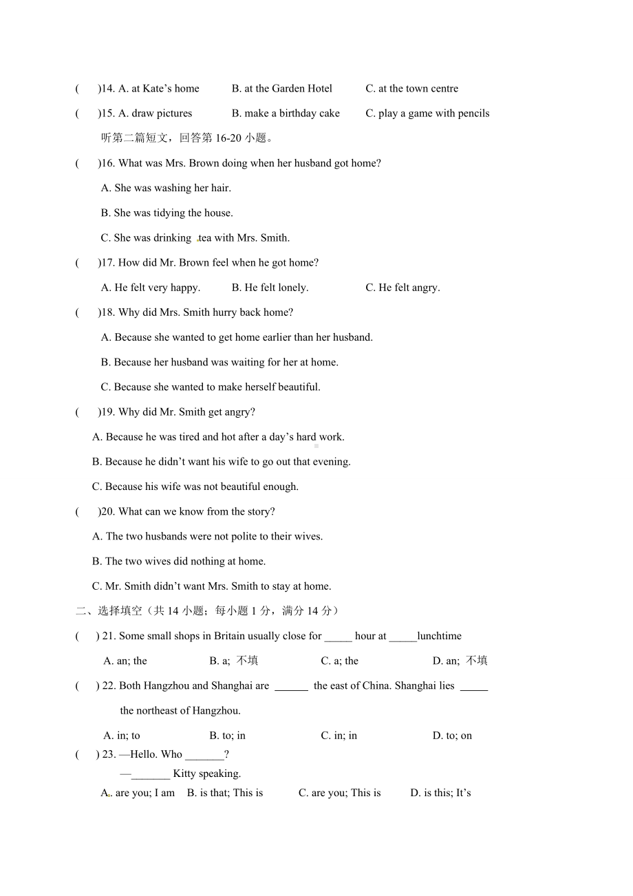 最新牛津版七年级下册英语期中测试题及答案.doc_第3页