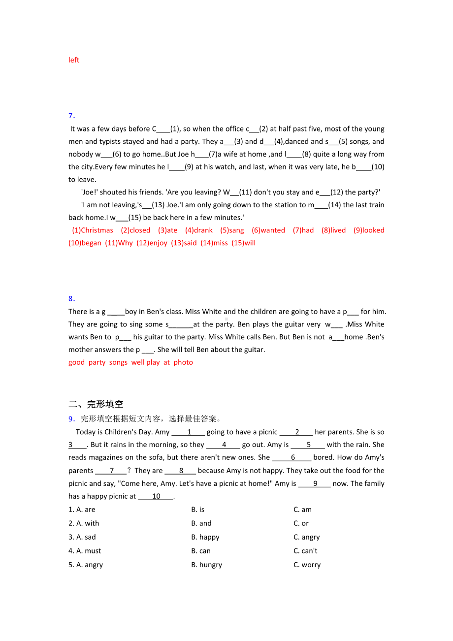 最新小学英语首字母填空精选附答案.doc_第3页