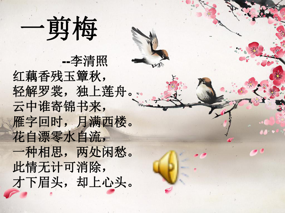 语文的听说读写课件.ppt_第3页