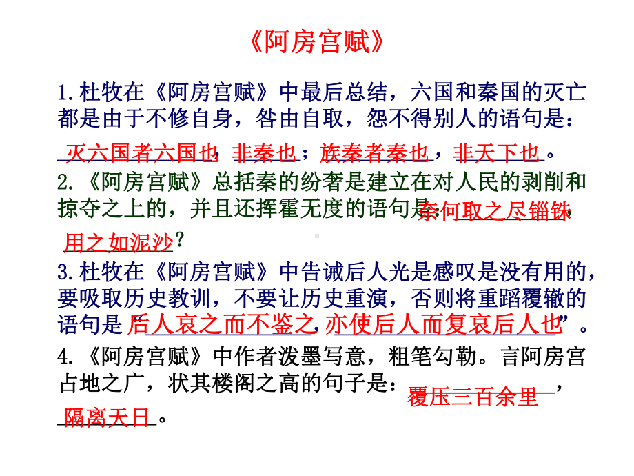 高考复习论述类文本阅读专题指导课件.ppt_第3页