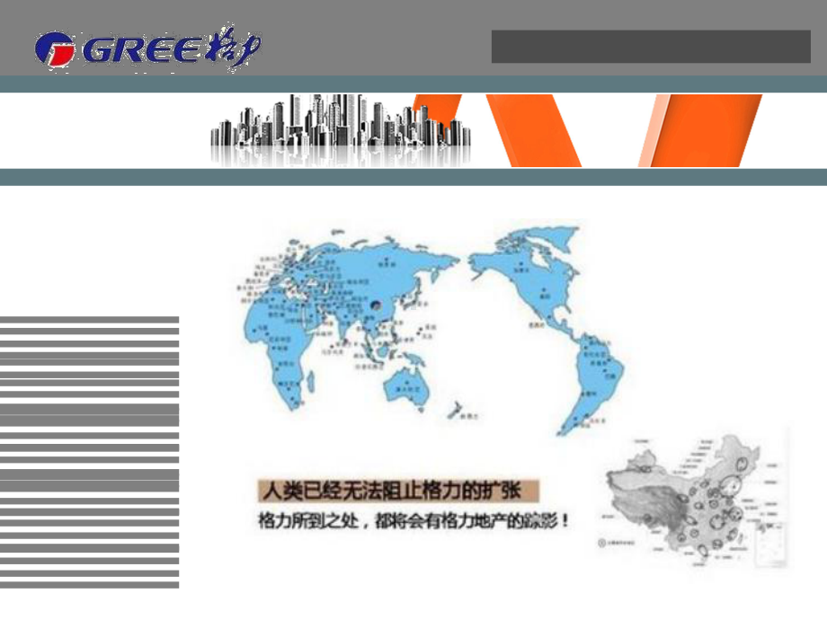 财务管理目标案例分析分析课件.ppt_第2页