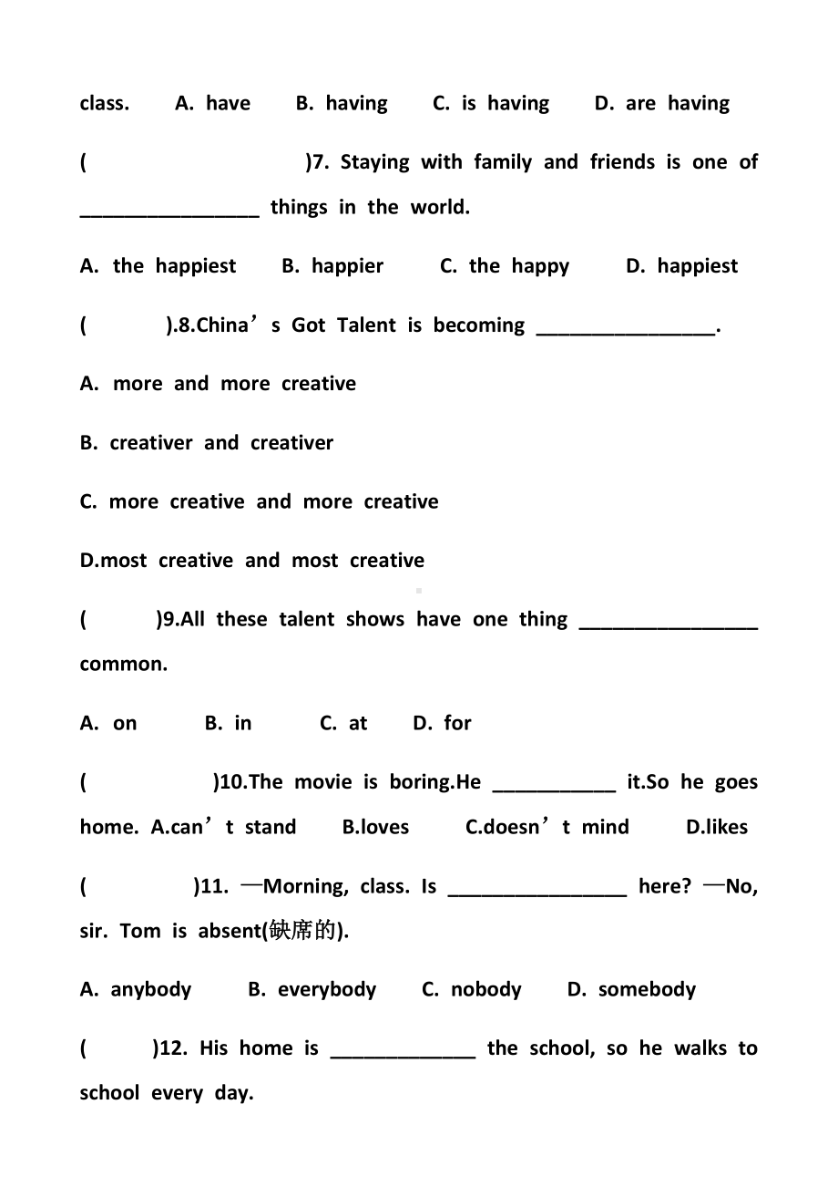 最新人教版八年级上册英语期中测试试题以及答案(2套题).docx_第2页