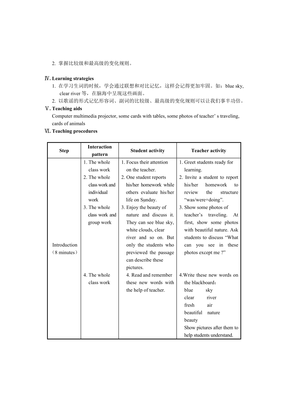 最新仁爱版八年级上册英语Unit4-Topic-1教案设计Section-A.doc_第2页