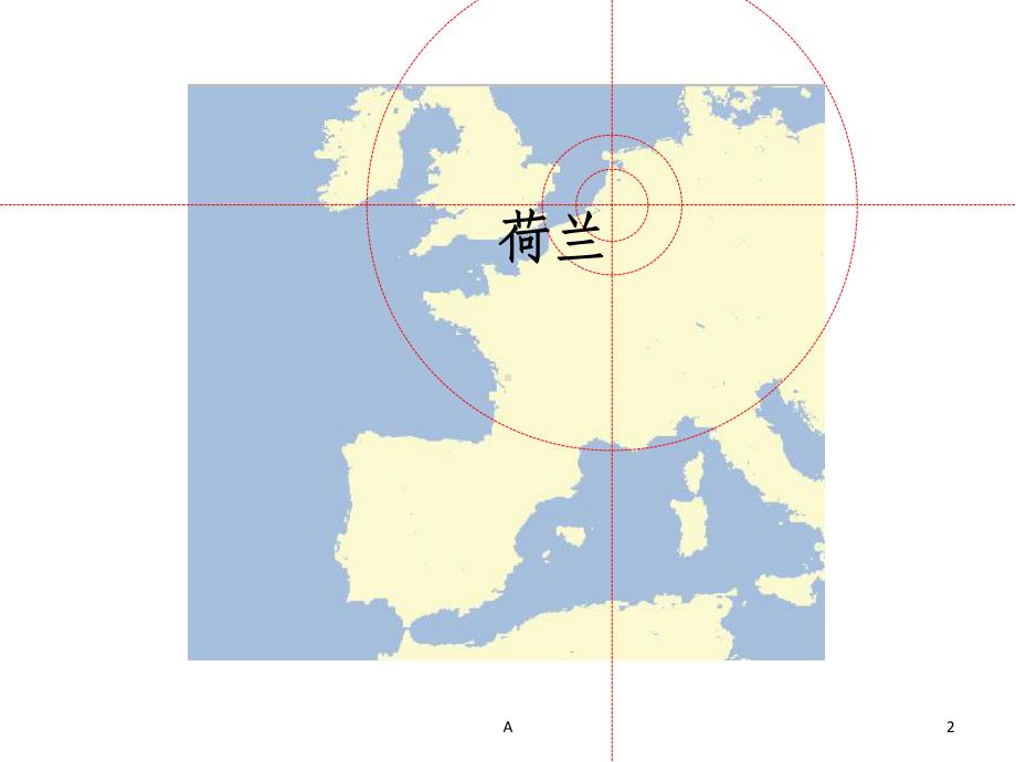 鲜花物流基地案例比较课件.ppt_第2页