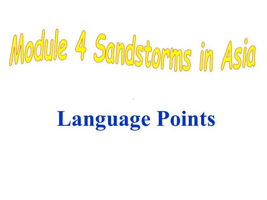 高一英语：Module-4-Sandstor课件.ppt_第1页