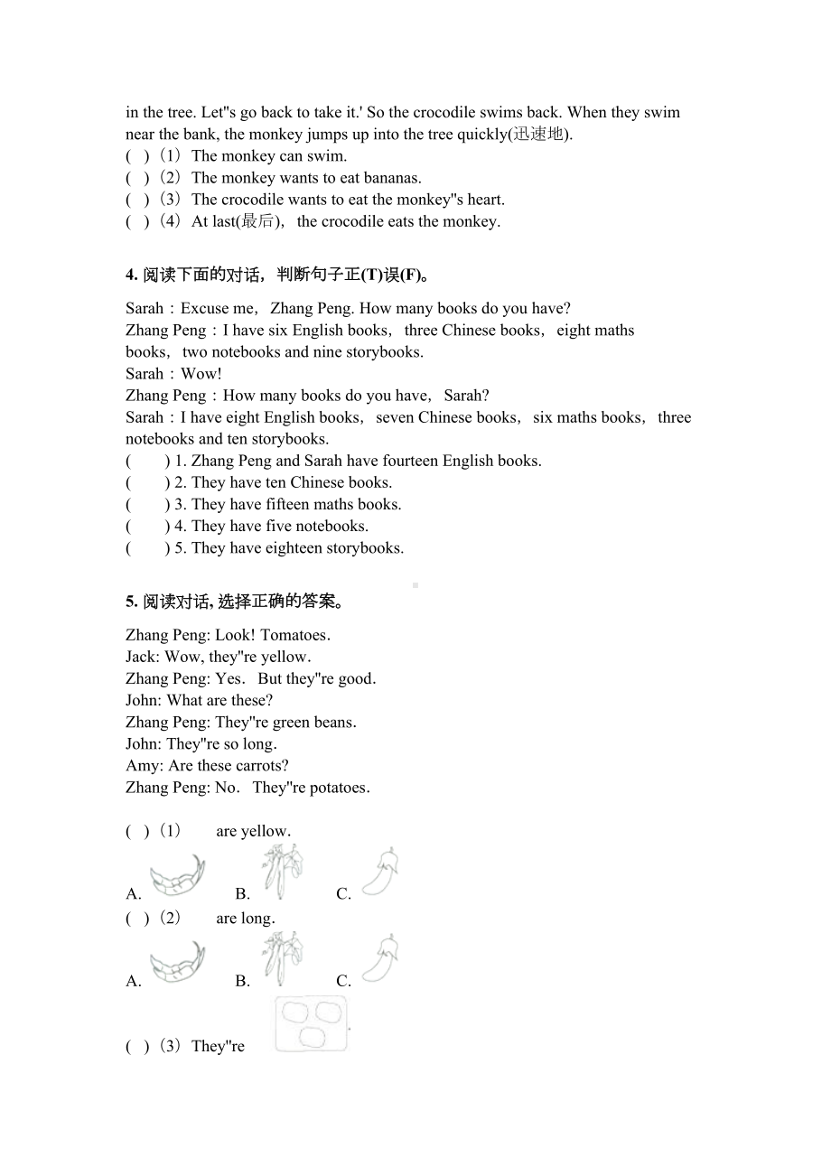 最新四年级英语上学期阅读理解专项外研版.doc_第2页