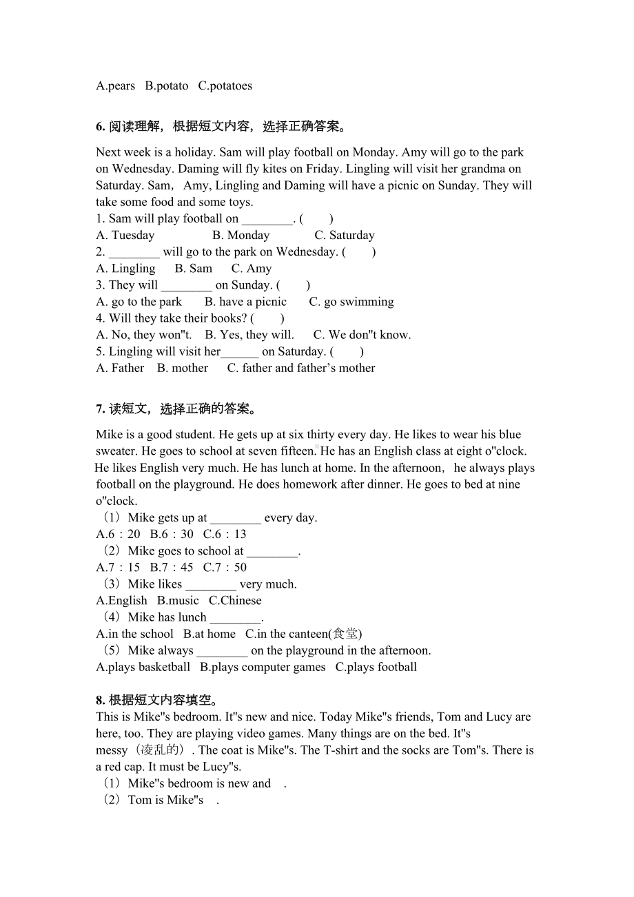 最新四年级英语上学期阅读理解专项外研版.doc_第3页