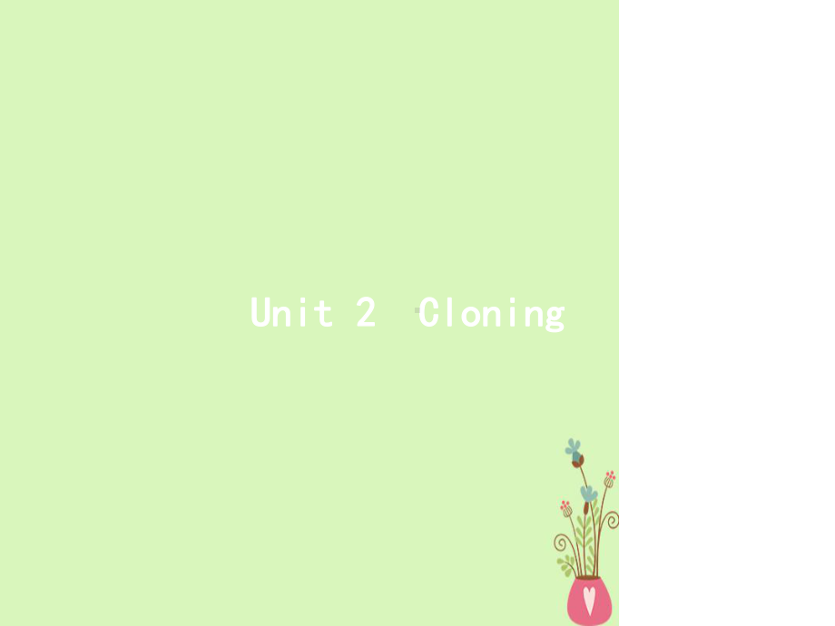 高三英语一轮复习Unit2Cloning新人教版课件.ppt_第1页