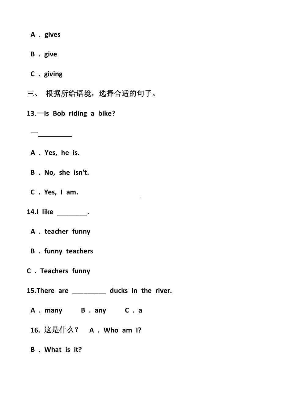 最新人教版四年级上册英语期中测试试题以及答案(2套题).docx_第3页