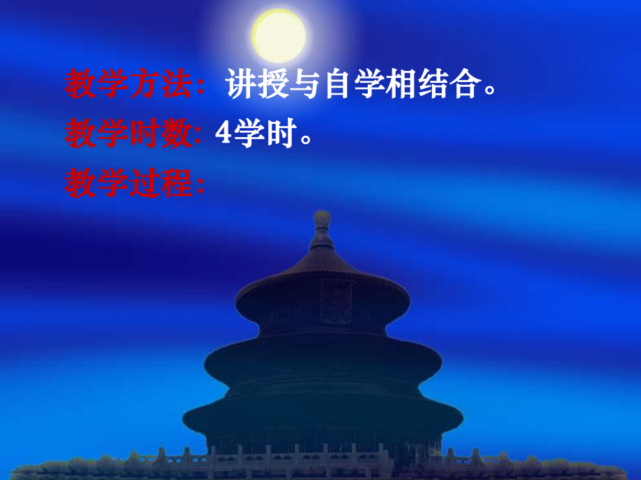 汉字学第五章古文字课件.ppt_第3页