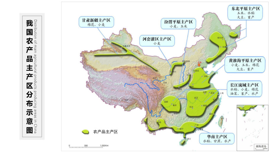 1.1多种多样的区域ppt课件-2023新人教版（2019）《高中地理》选择性必修第二册(4).pptx_第3页