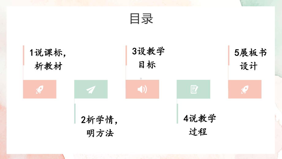 2.3资源枯竭型城市的发展过程说课ppt课件-2023新人教版（2019）《高中地理》选择性必修第二册.pptx_第2页