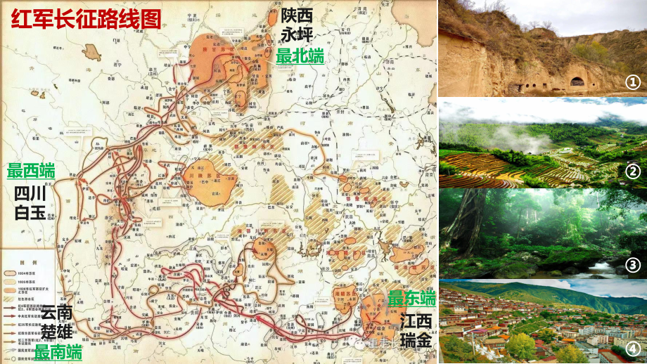 5.2自然环境的地域差异性ppt课件-2023新人教版（2019）《高中地理》选择性必修第一册.pptx_第1页