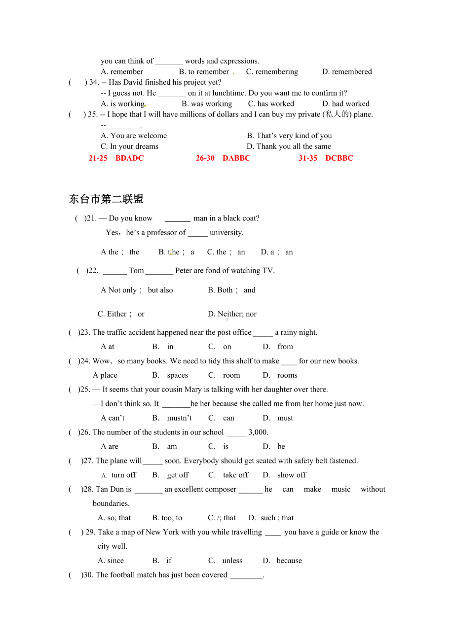 江苏省盐城地区上学期九年级英语12月月考试卷分类汇编：单项选择(含答案).doc_第3页