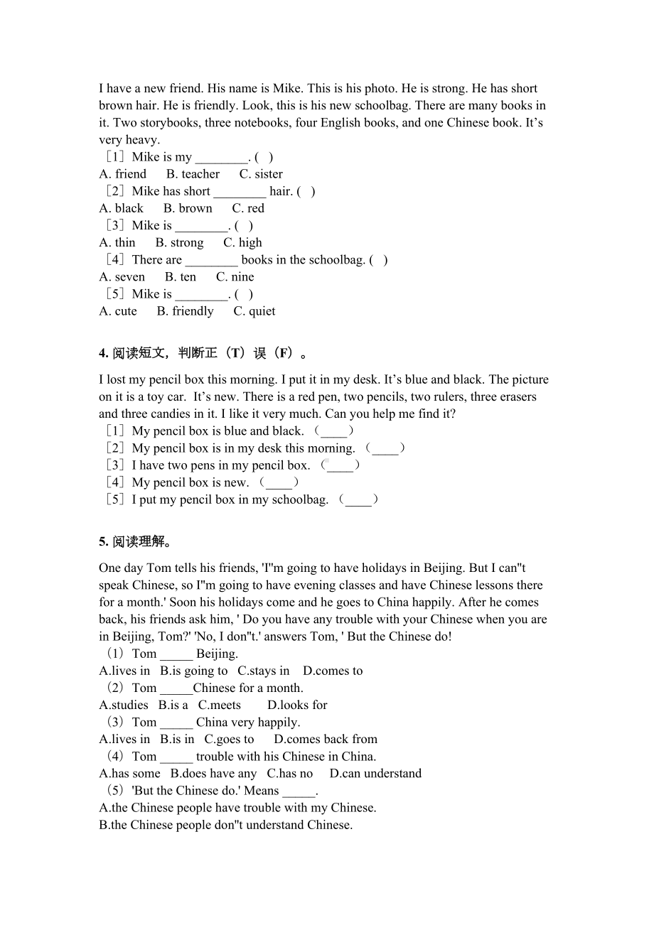 沪教版小学四年级英语上册阅读理解专项课后.doc_第2页