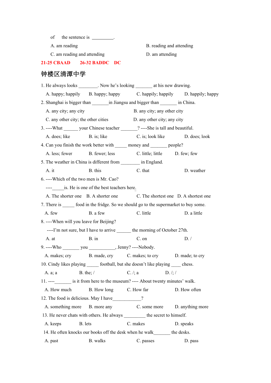 江苏省常州地区八年级英语期中试卷分类汇编：单项选择(含答案).docx_第2页