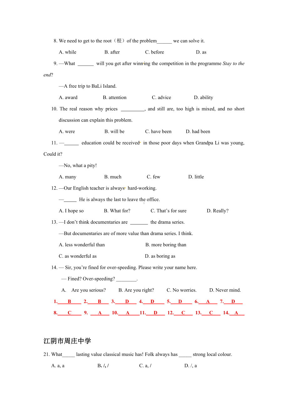 江苏省无锡地区上学期九年级英语12月月考试卷分类汇编：单项选择(含答案).doc_第3页