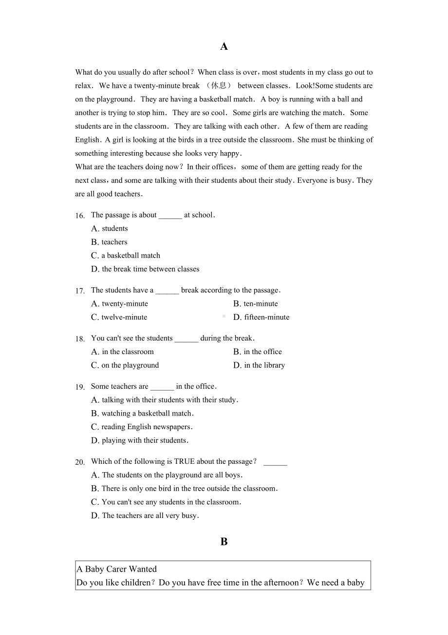 河北省保定市-七年级(下)期末英语试卷-.docx_第3页