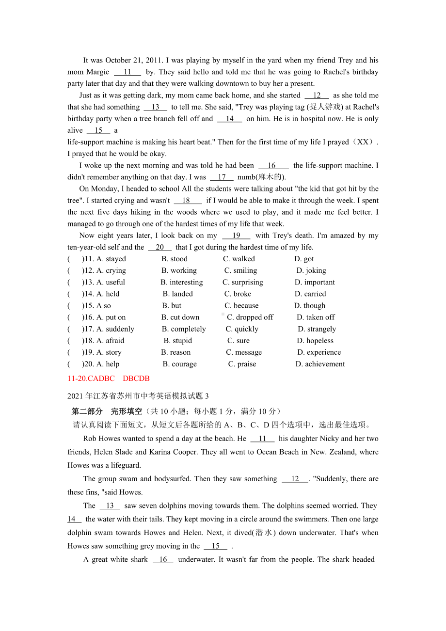 江苏省苏州市中考英语模拟试题精选汇编：完形填空专题.doc_第2页