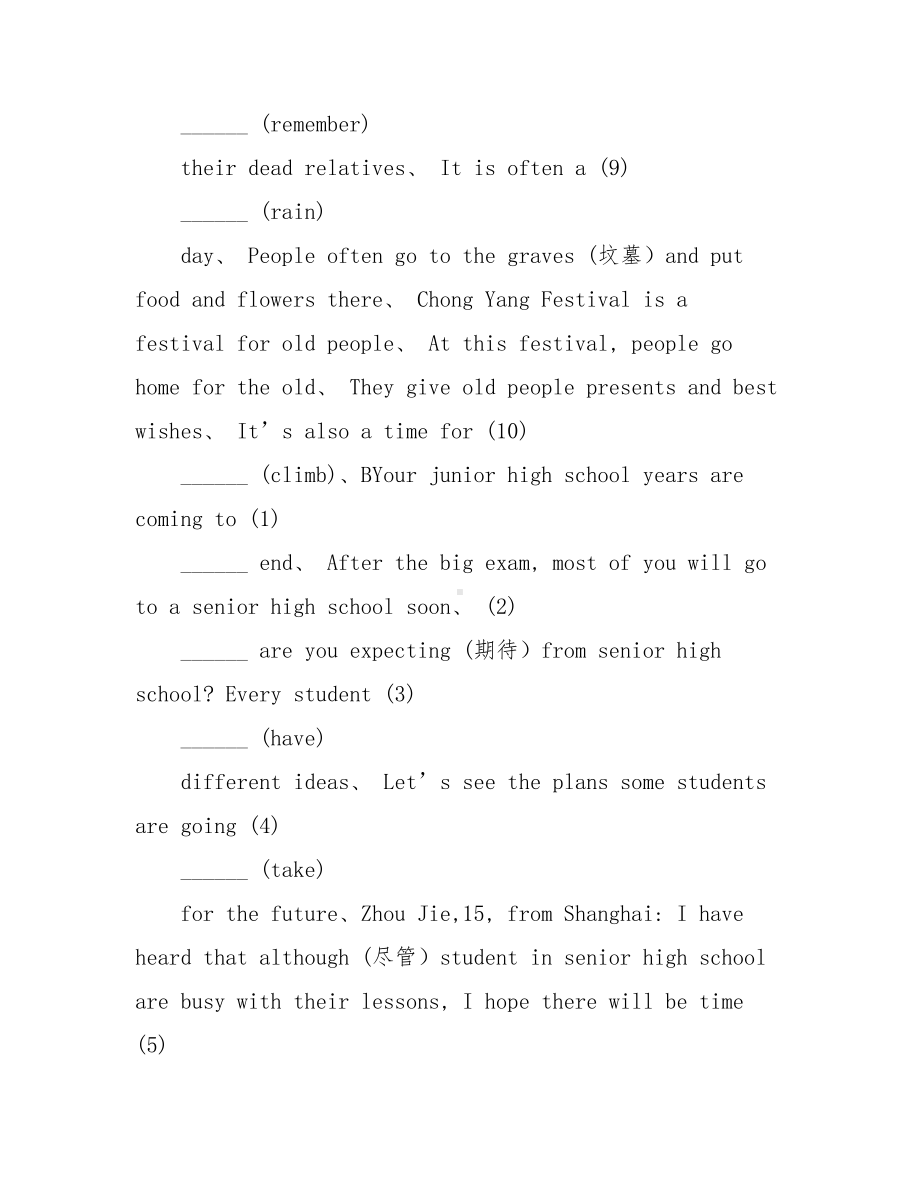 沪教牛津版深圳市初中英语七年级(下)语法填空专项练习.doc_第2页