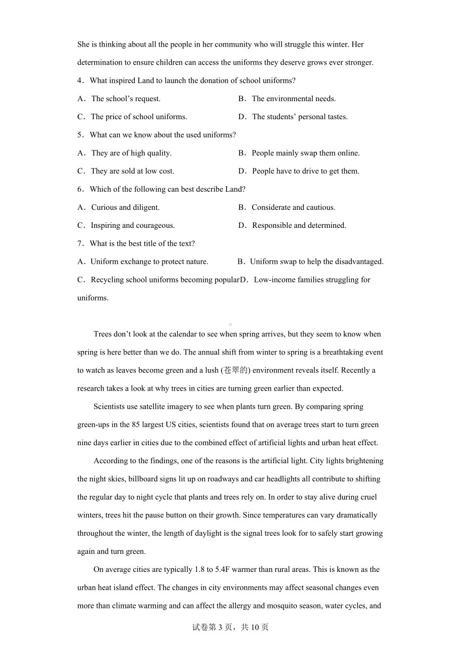 山东省德州市2022-2023学年高二下学期4月期中英语试题.docx_第3页