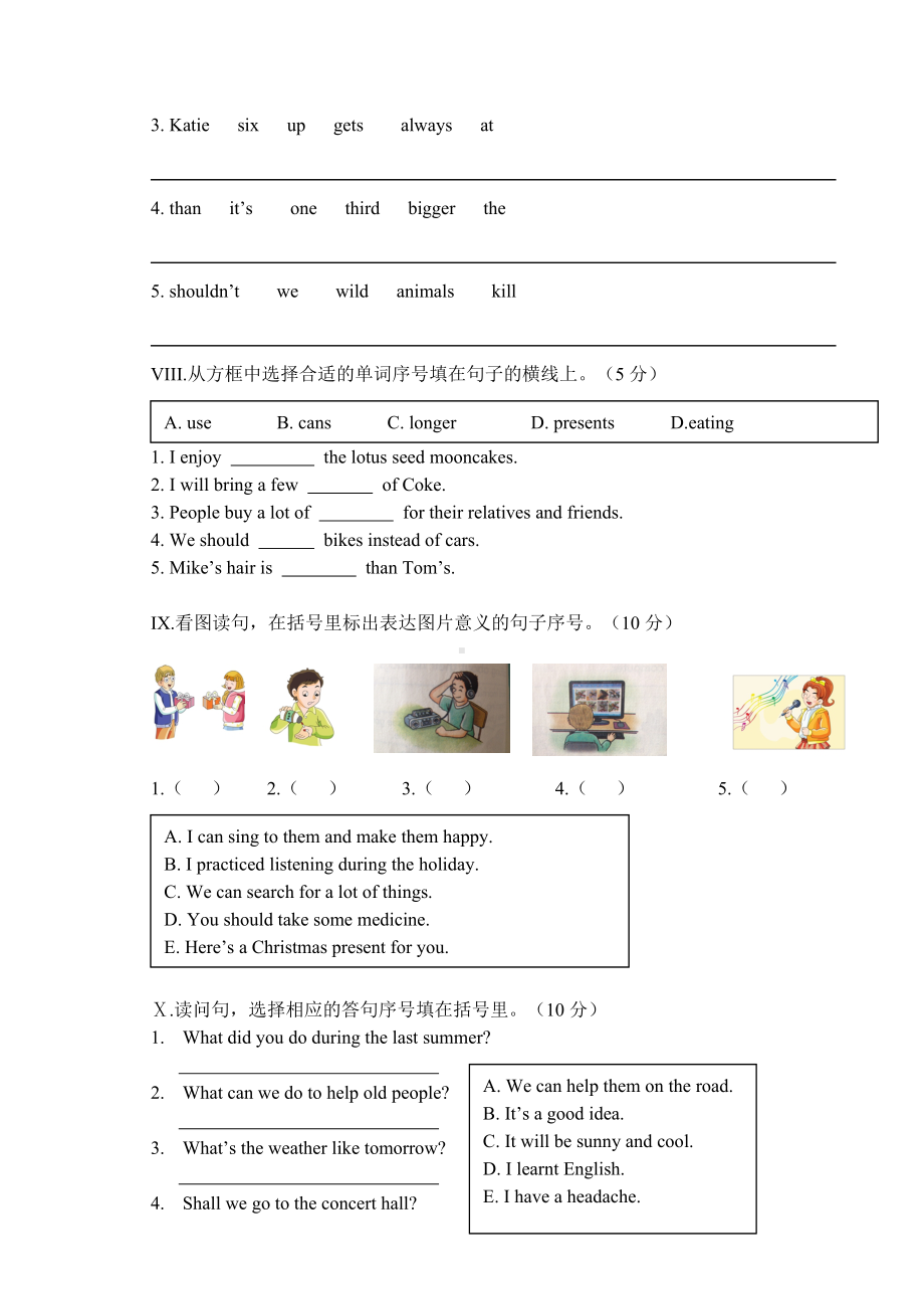 湘少版六年级英语上册期末测试卷.doc_第3页