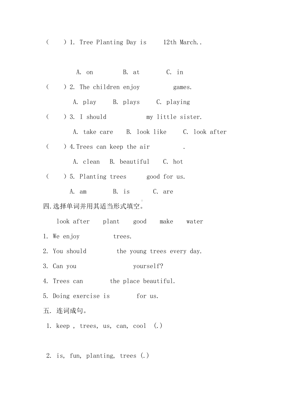 湘少版小学英语六年级下册课时练-Unit-4-Planting-trees-is-good-for-us-同步练习.docx_第2页