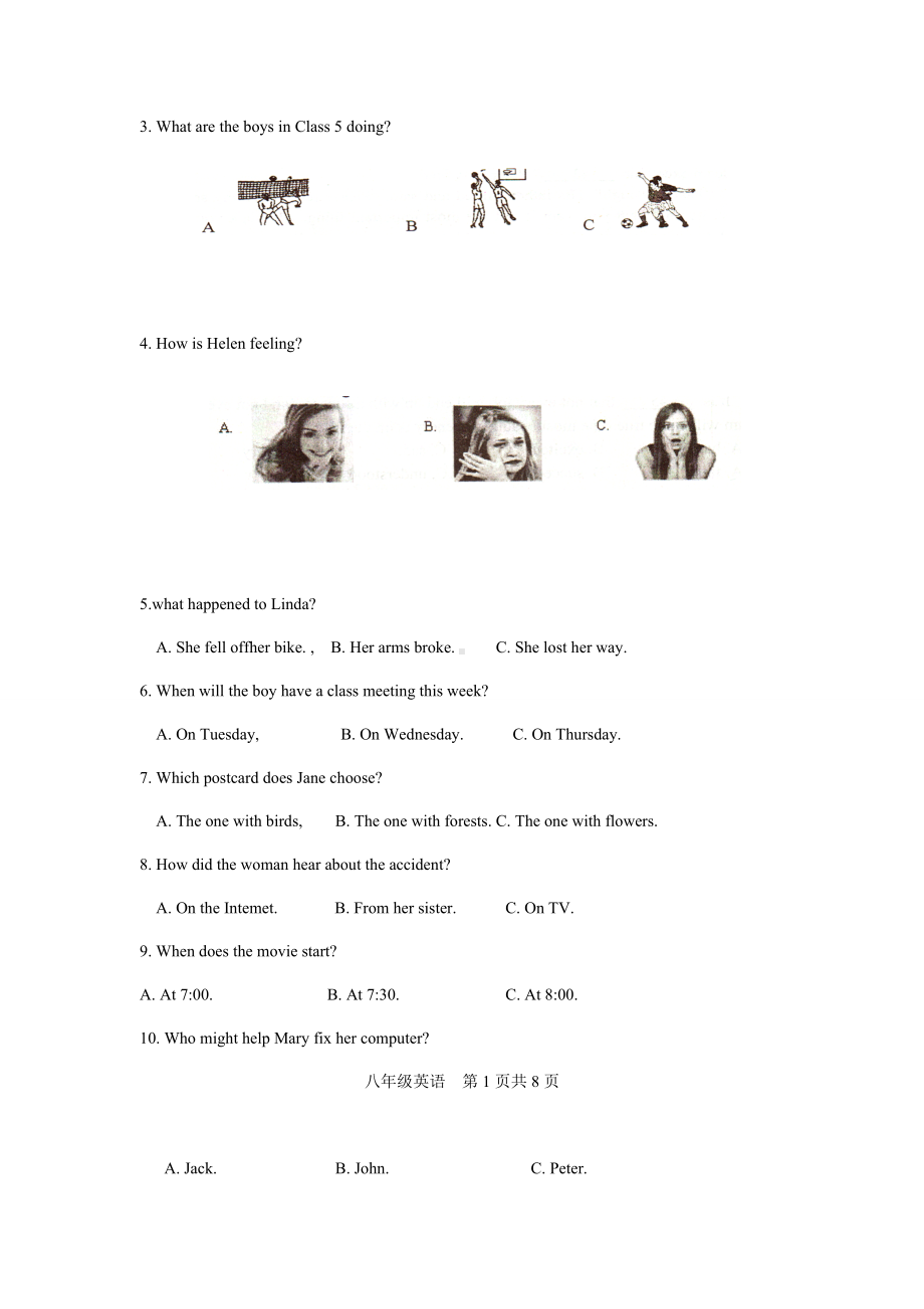 牛津译林版英语八上-第一学期期末抽测试题.docx_第2页