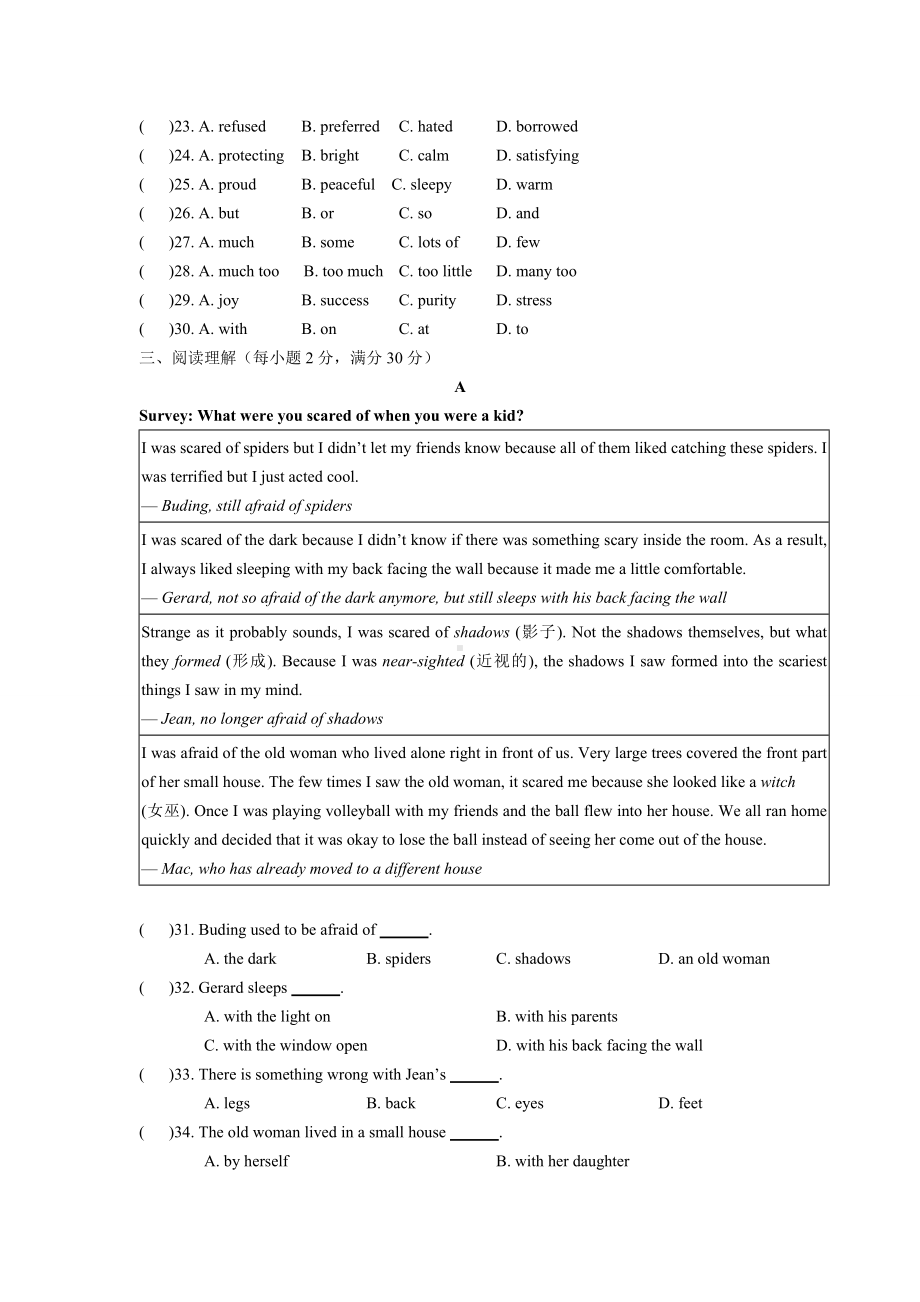 牛津译林版英语九上Unit-2单元检测试卷.docx_第3页