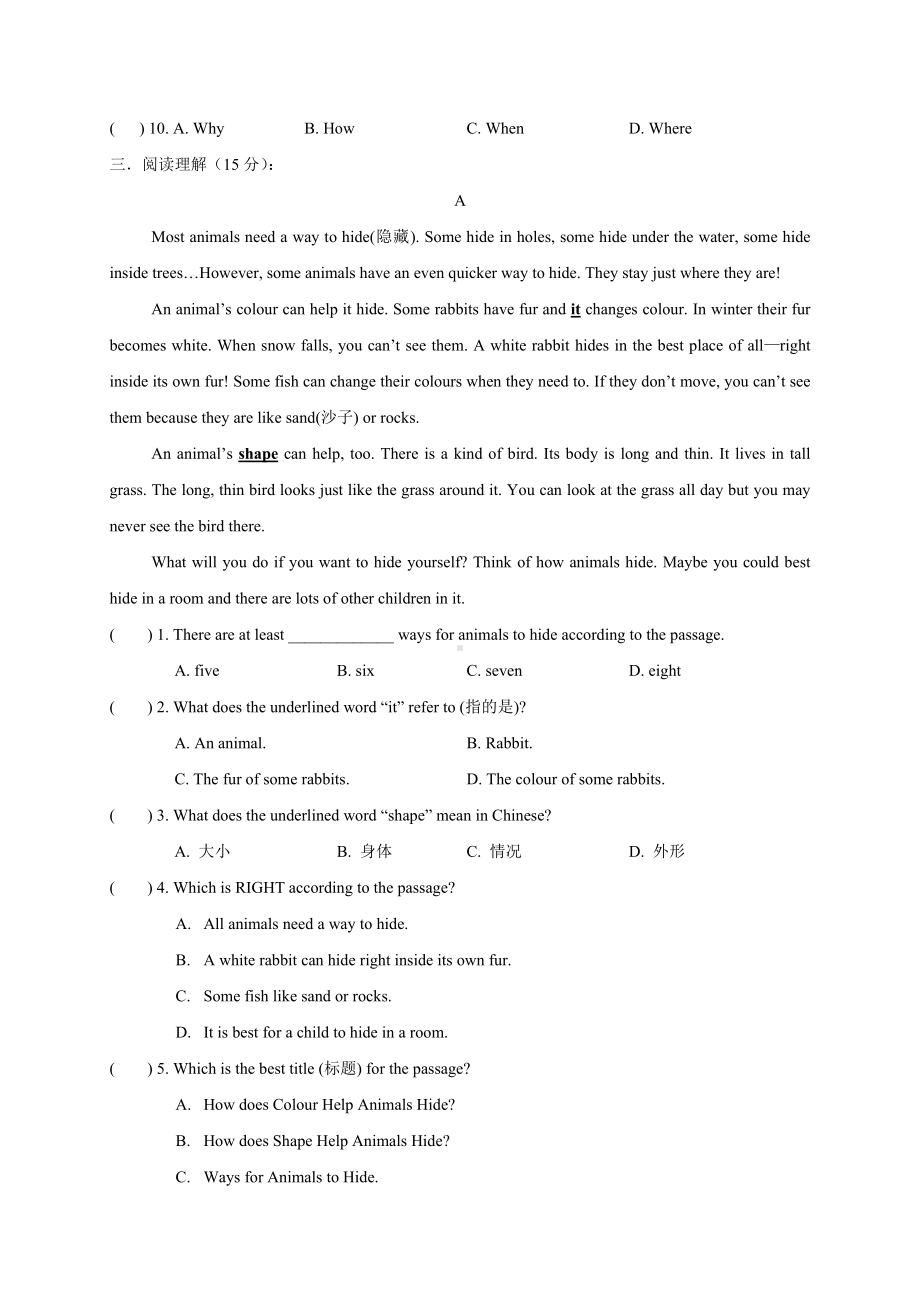 牛津译林版英语七下7B-Unit-7测验卷.docx_第3页