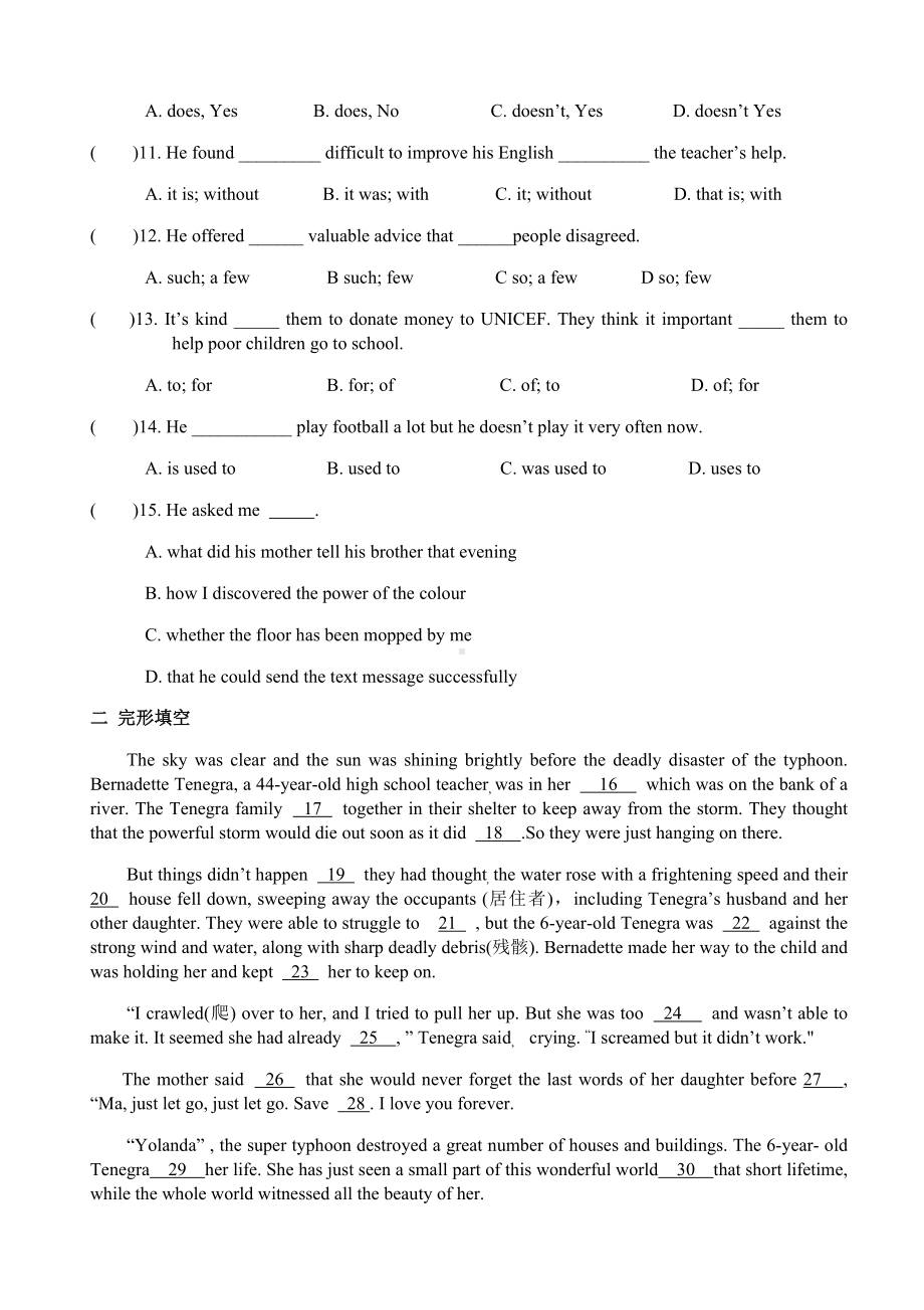 牛津译林版九年级英语9B-unit-1-Asia单元提优测试(包含答案).docx_第2页