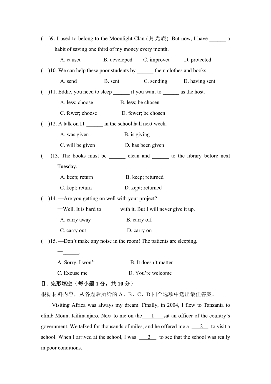 牛津译林版初二英语下册Unit7单元测试题含答案.doc_第2页