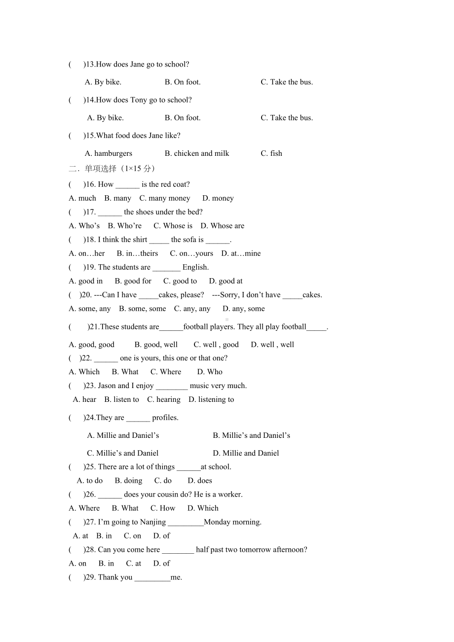 牛津译林版七年级英语上册期中考试试题2.doc_第2页