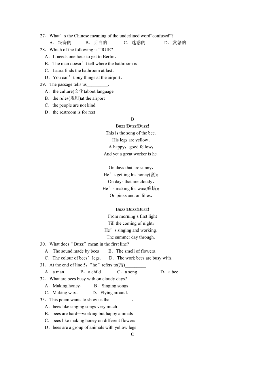 牛津译林版英语七上7A-Unit7提优检测卷.docx_第3页