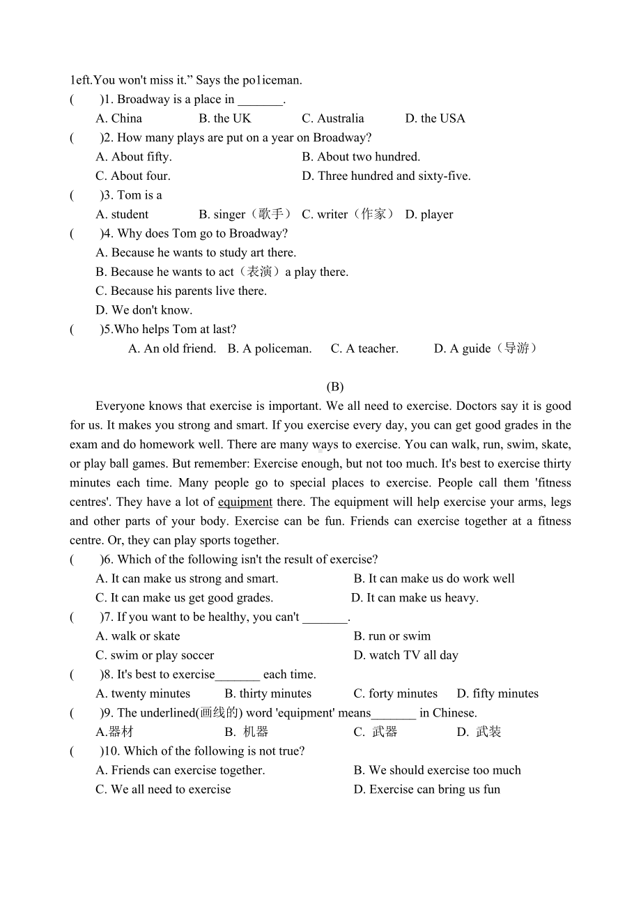 牛津译林版英语七下-7BUnits3-4复习测试卷.docx_第3页