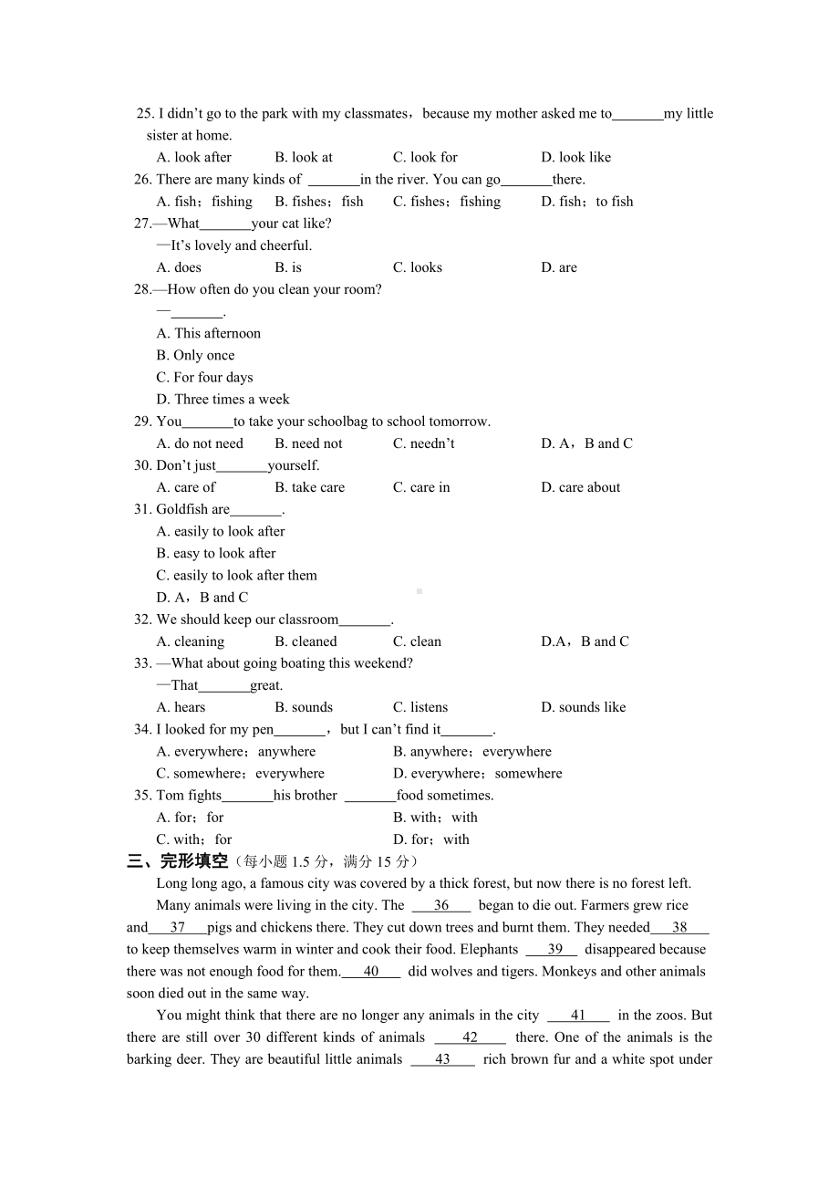 牛津译林版英语七下Unit-8-Pets检测题.docx_第2页