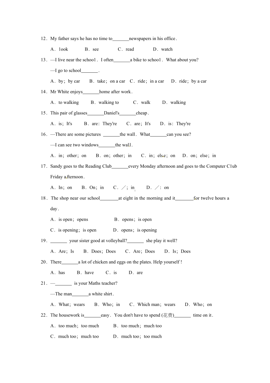 牛津译林版七年级英语上册期中考试试题7.doc_第2页