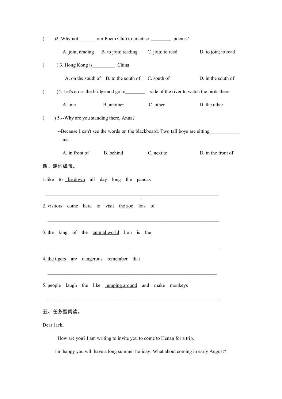 牛津译林版七年级英语下册Unit-4-Reading-2课时练习(含答案).docx_第2页