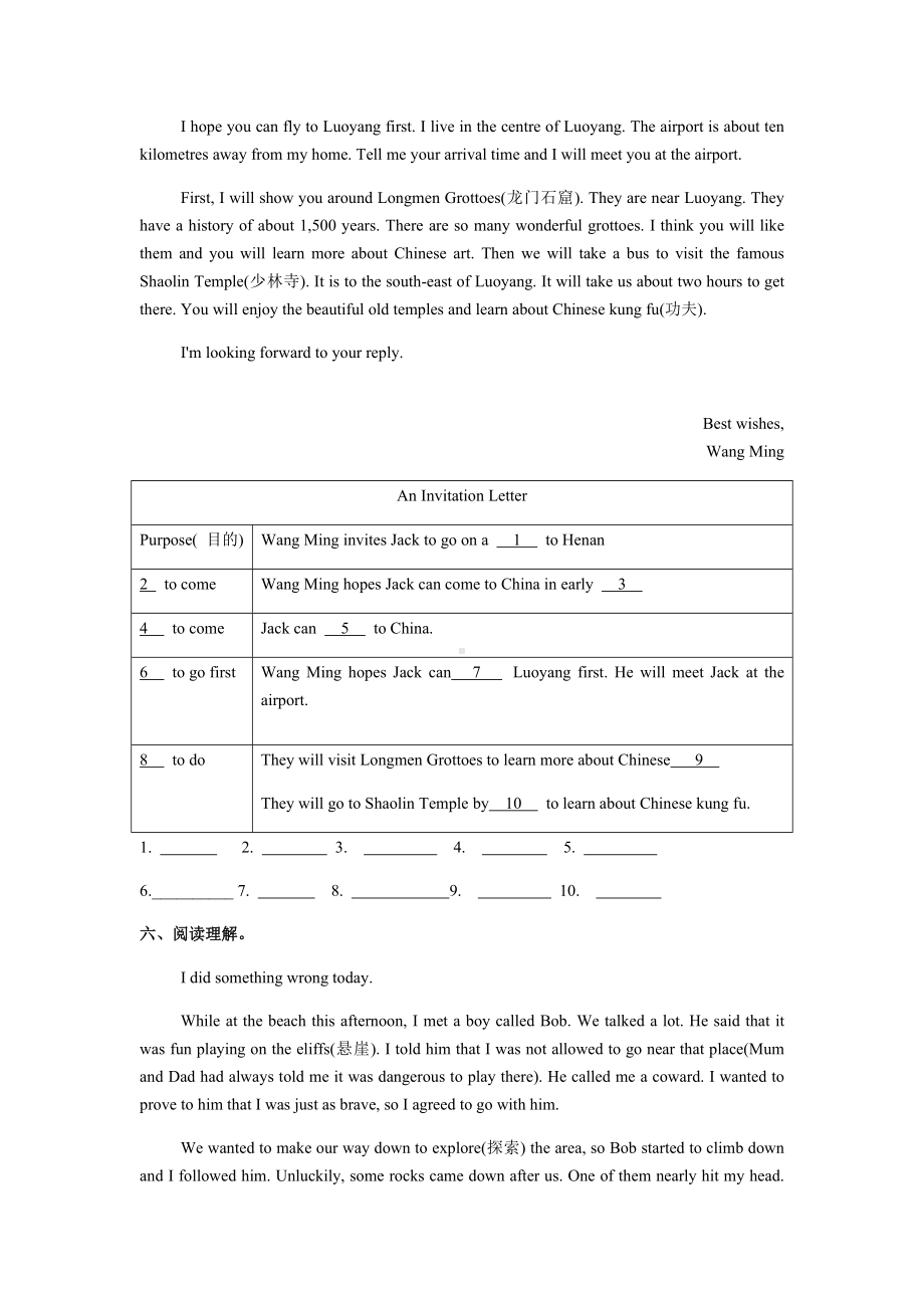 牛津译林版七年级英语下册Unit-4-Reading-2课时练习(含答案).docx_第3页