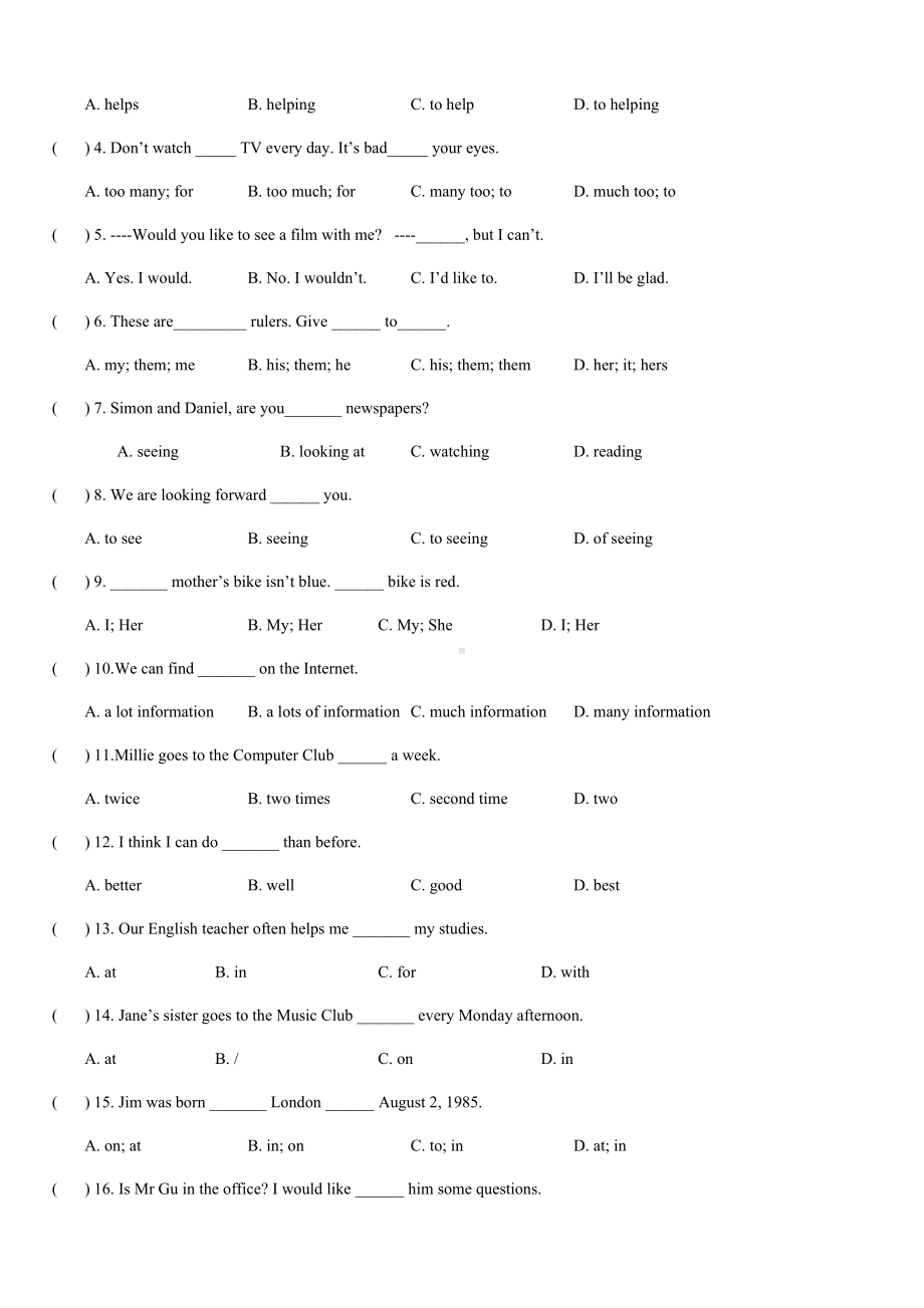 牛津译林版英语七年级上册-Unit-4-巩固练习-.docx_第2页