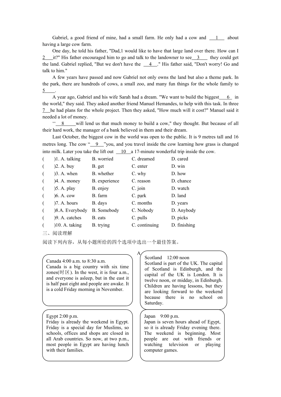 牛津译林版英语八上Unit6单元综合测试题.docx_第2页