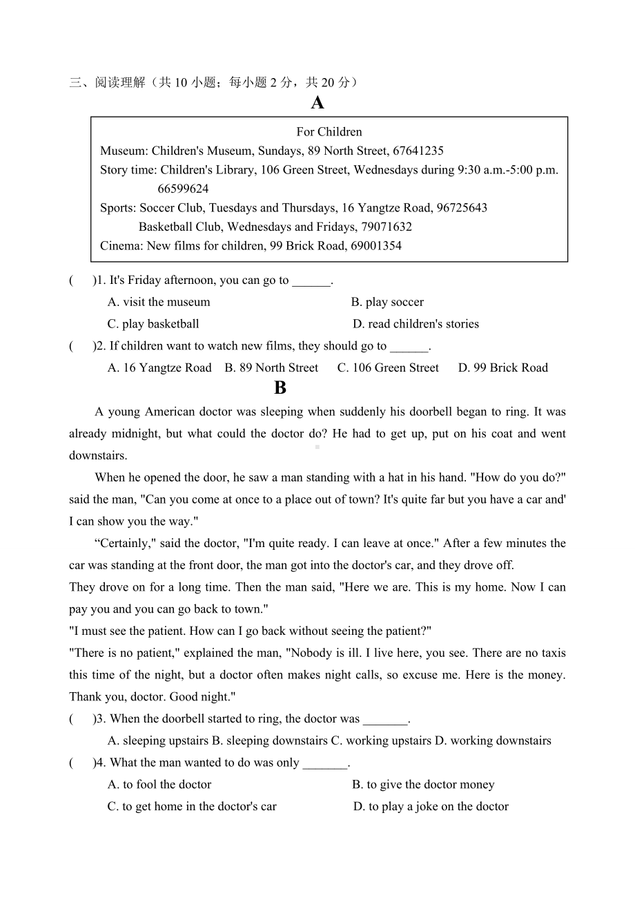 牛津译林版英语七下7B-Unit7单元测试卷.docx_第3页