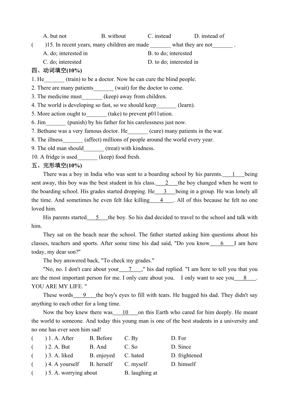 牛津译林版英语八下Unit7Internationalcharities单元综合测试(B).docx_第3页