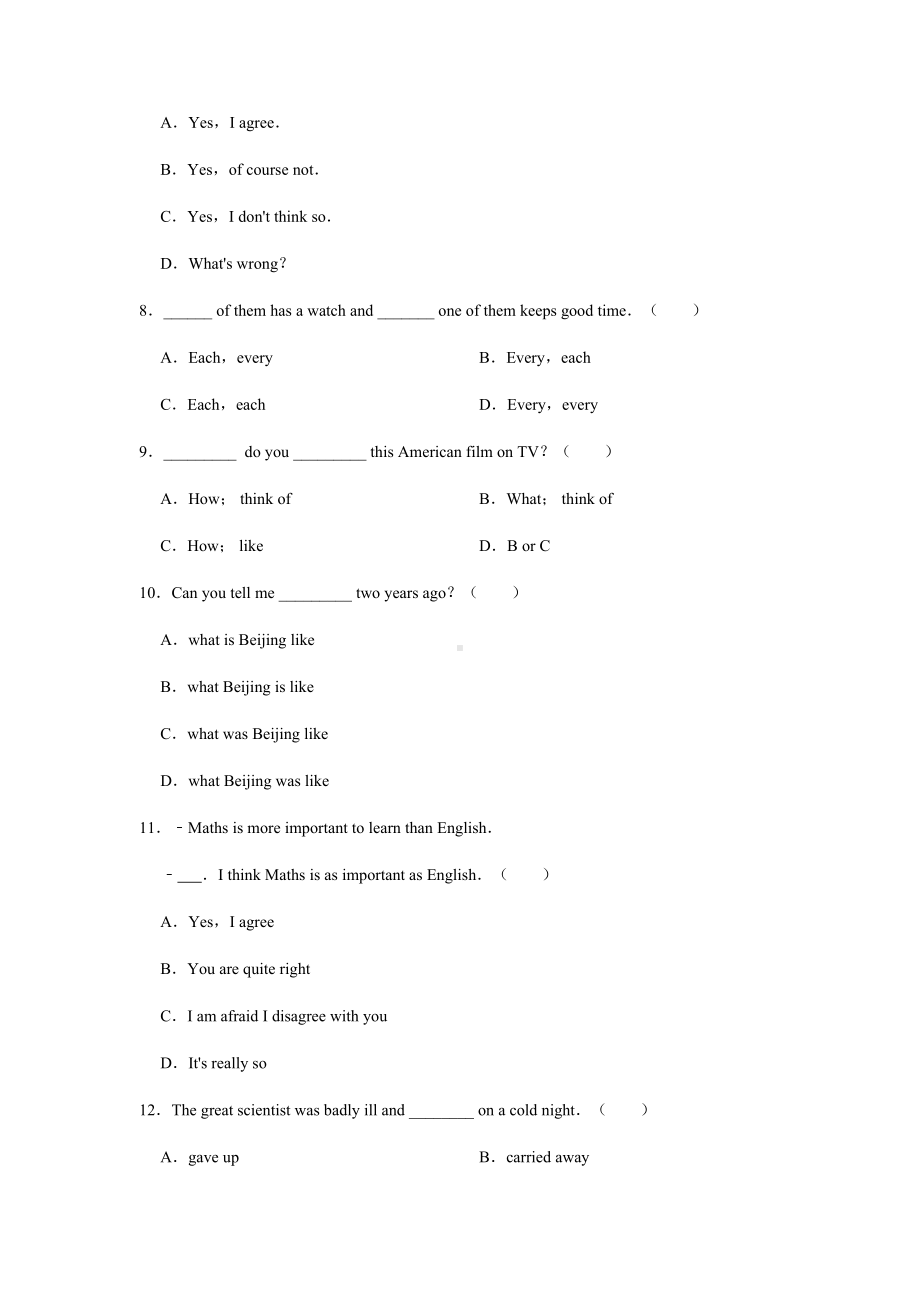 牛津译林9AUnit7专题复习训练(无答案).docx_第2页