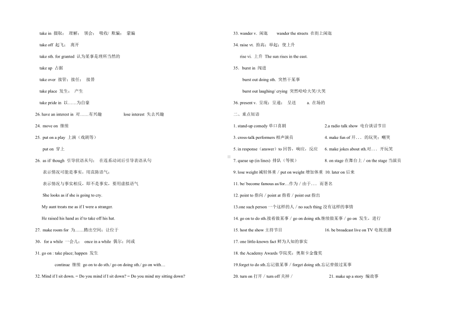 牛津译林版高中英语选修六模块六1-3(lu).docx_第3页